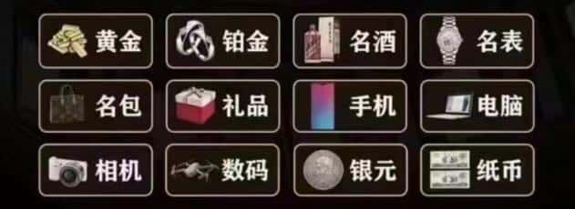 济南市历下奢侈品回收