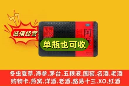 济南市历下回收阿胶