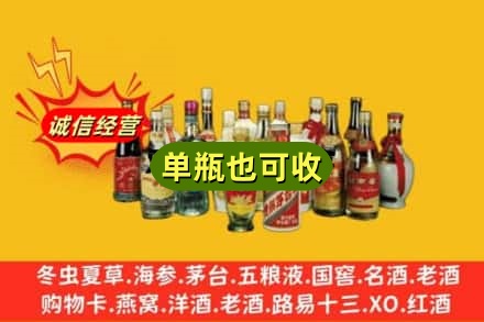 济南市历下回收老酒