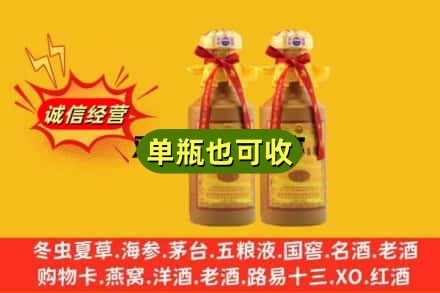 济南市历下回收15年茅台