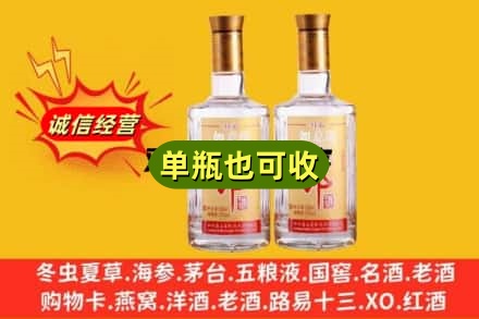 济南市历下回收郎酒